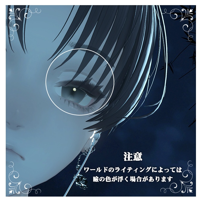 【マリシア専用】Make&Eye Texture【6月限定】