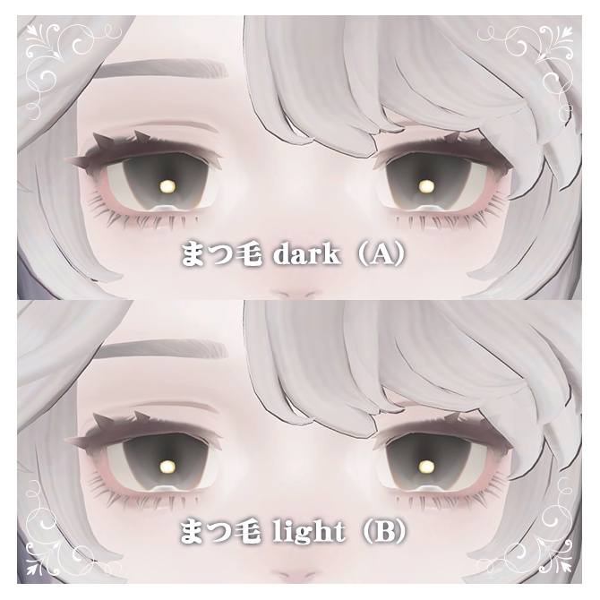 【マリシア専用】Make&Eye Texture【6月限定】