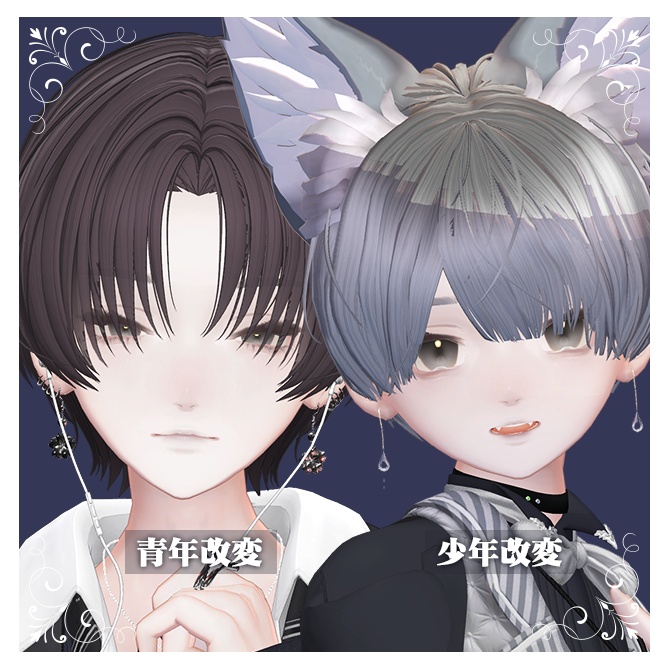 【マリシア専用】Make&Eye Texture【6月限定】