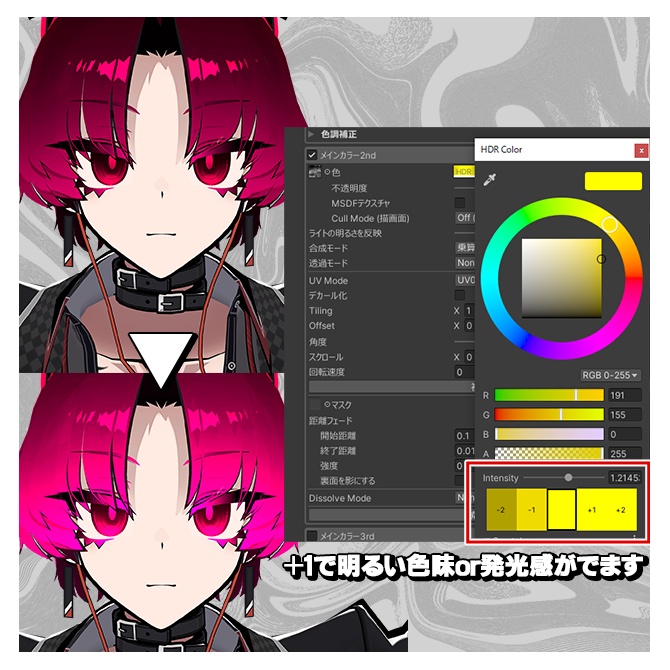 【SIUSIU対応】Hair & Face & Eye & Nail【Texture】