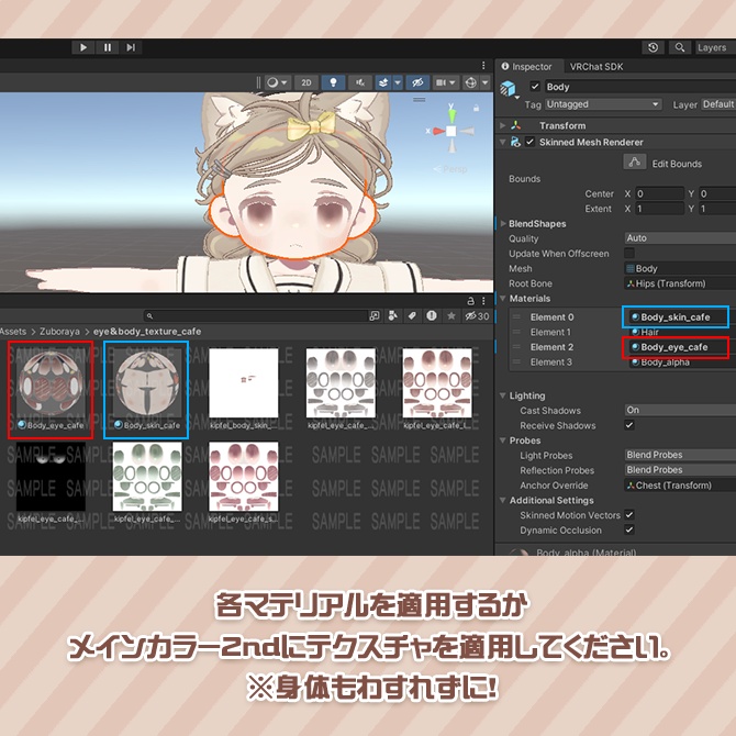 【キプフェル専用】カフェカラーテクスチャ【FREE】