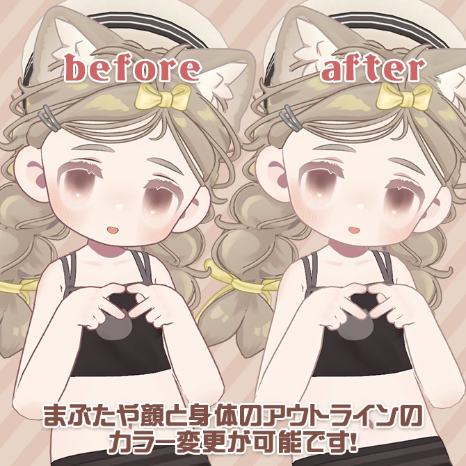 【キプフェル専用】カフェカラーテクスチャ【FREE】
