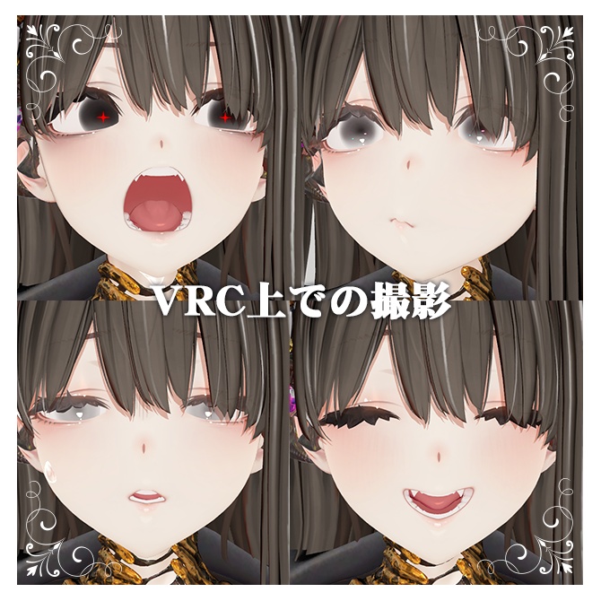 【ミダリス専用】Black Make & Eye【Texture】