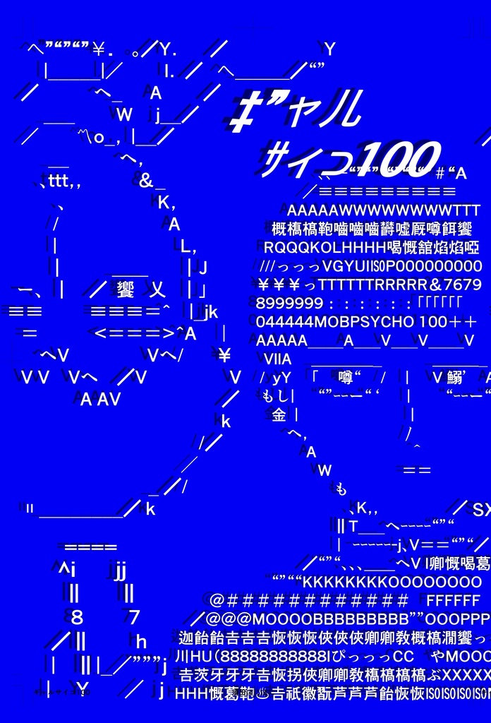 ‡”ャ儿ｻィ⊃100 