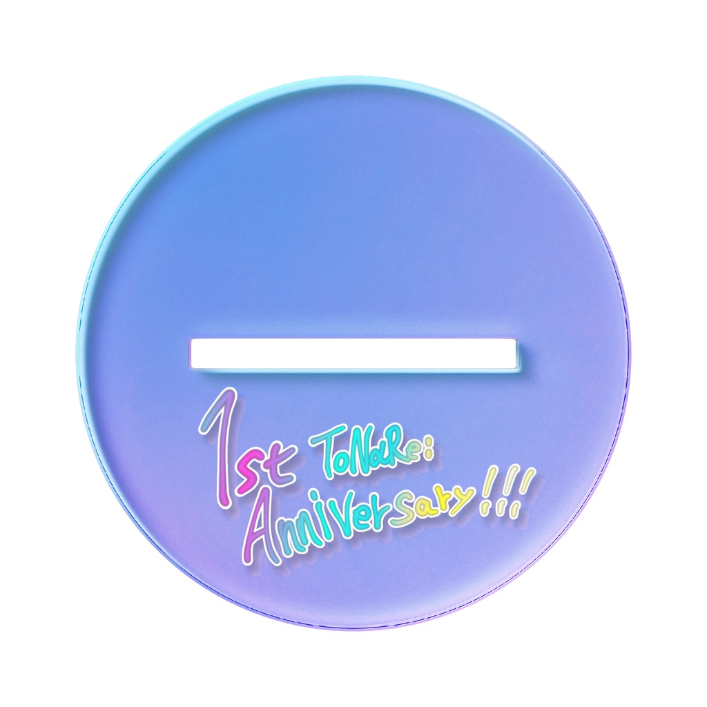 【1周年記念】となりのオーロラアクスタ