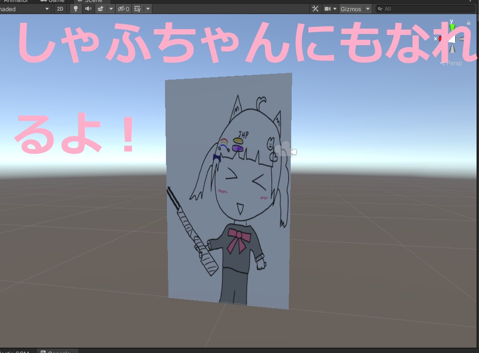 超軽量板アバター「【軽量アバター】軽だみ」(仮)