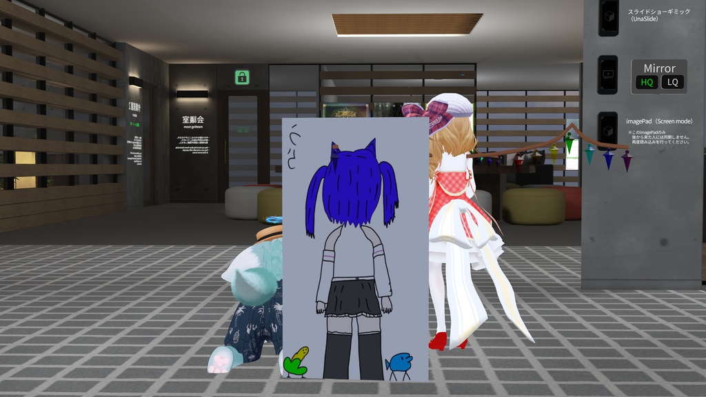 超軽量板アバター「【軽量アバター】軽だみ」(仮)