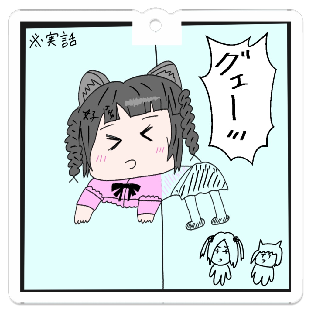 はさまれしゃふかちゃん(※実話)