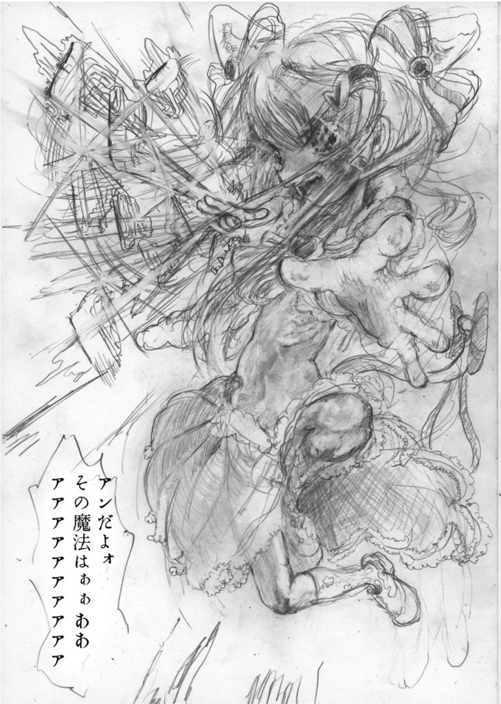 王子様少女/鉛筆漫画(23/10/8更新版)