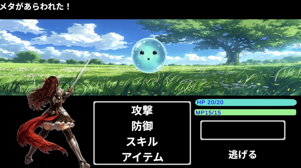 Novaris: Castaway通常版