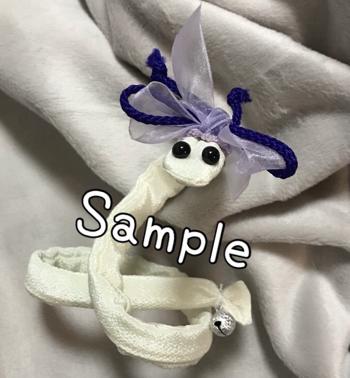 変幻自在巳年のマフラー🎀リボンのお色が選べます🎀