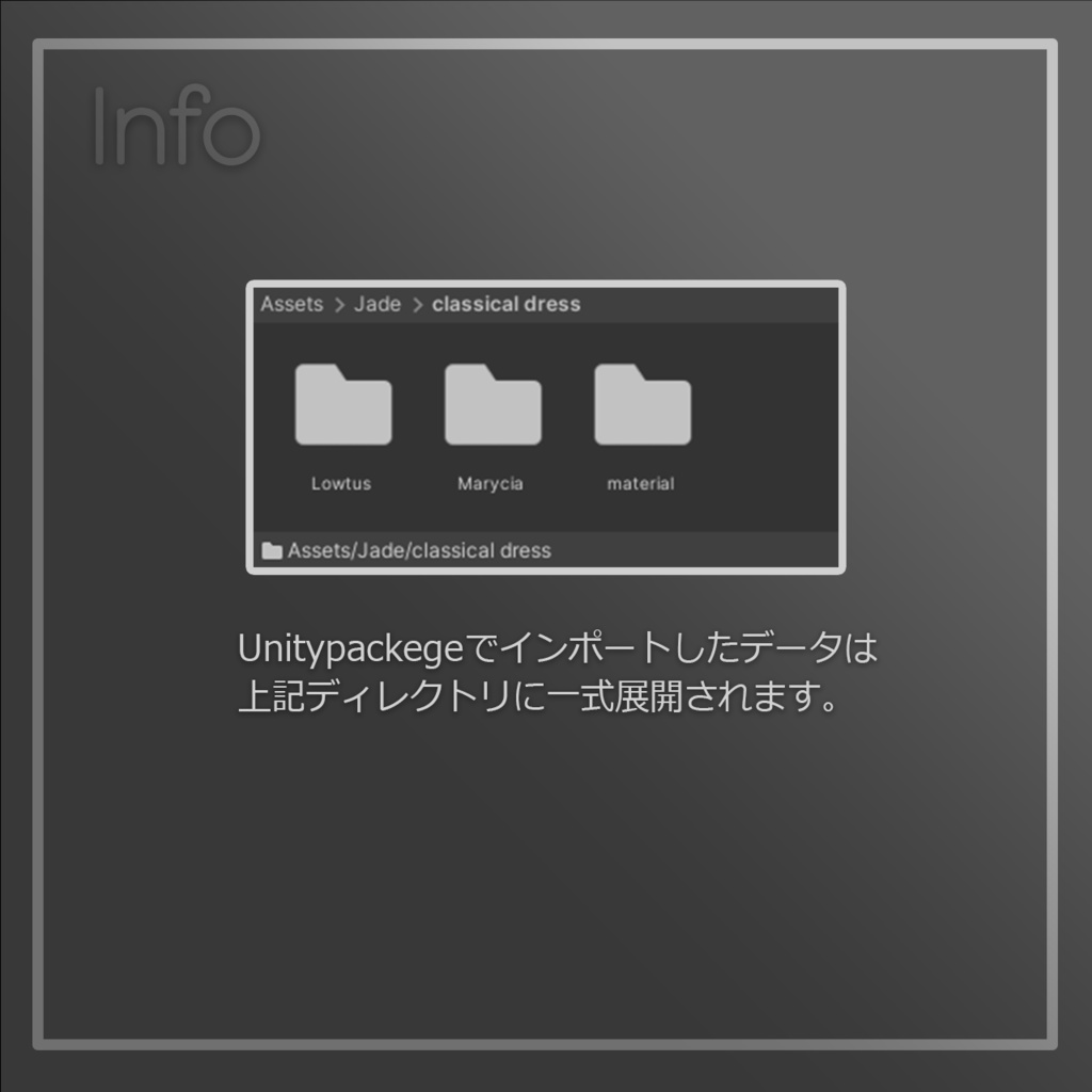 【Lowtus,Marycia対応】Classical Dress