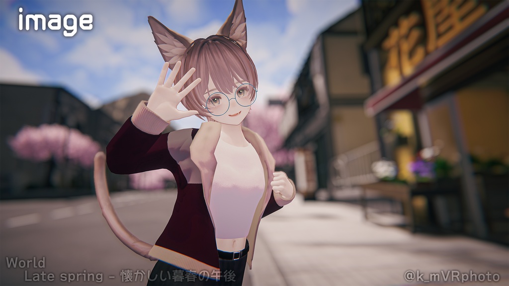 【4アバター対応】 StreetOutfit 【VRChat向け衣装モデル】