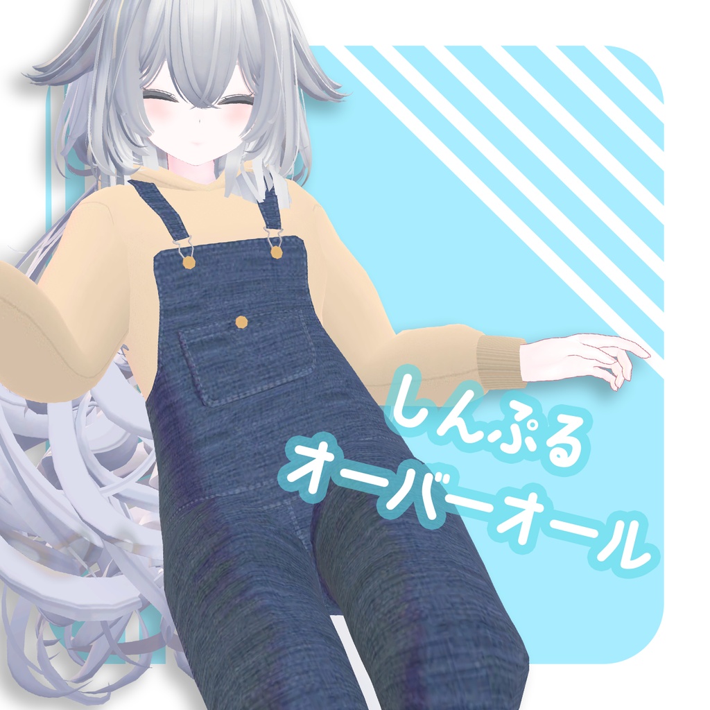 【5アバター対応】Overalls 【VRChat向け衣装モデル】
