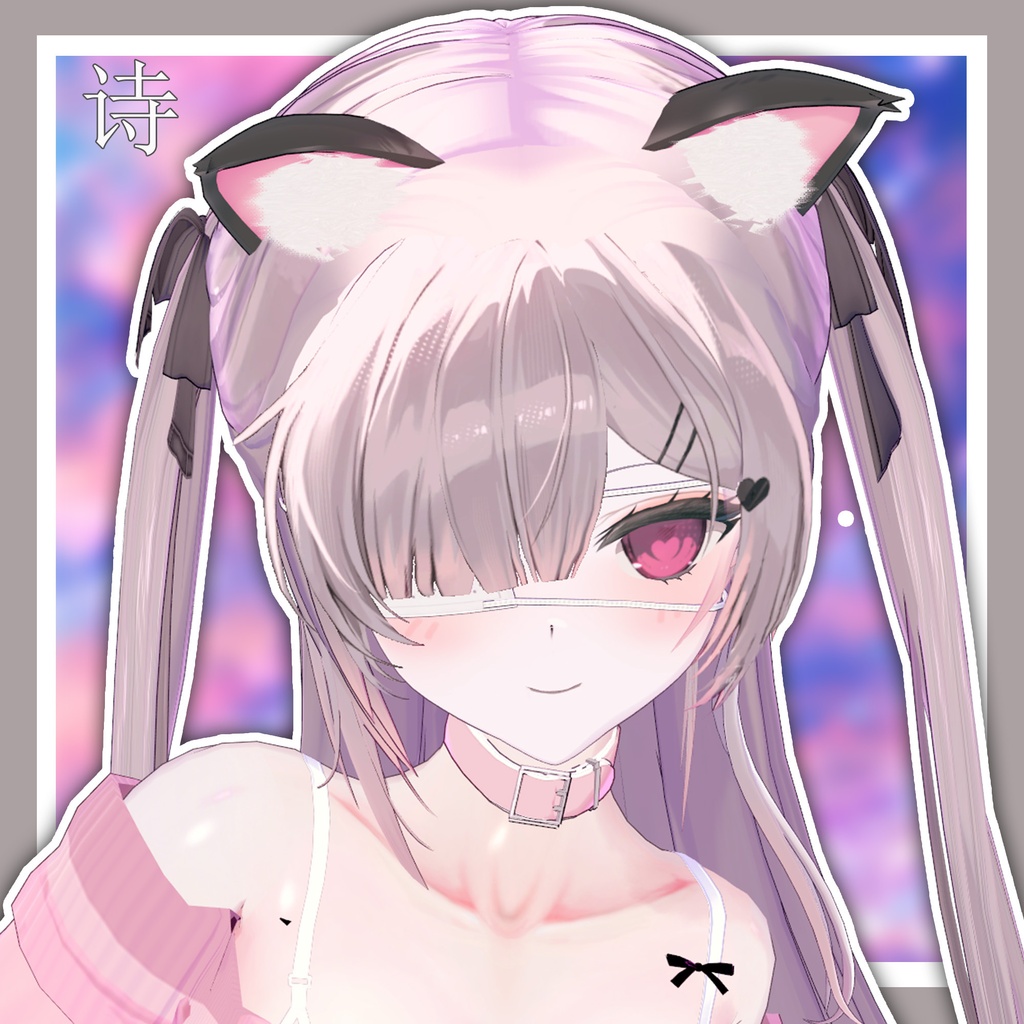 诗