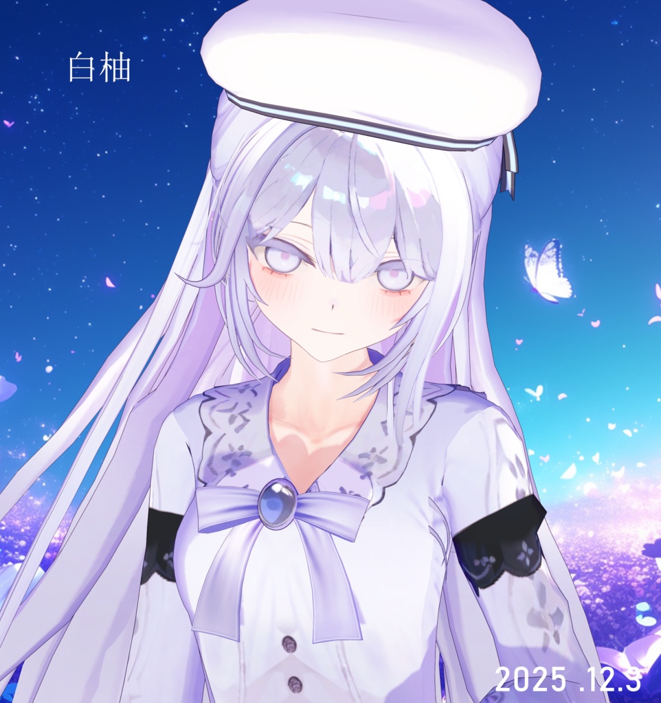 白柚