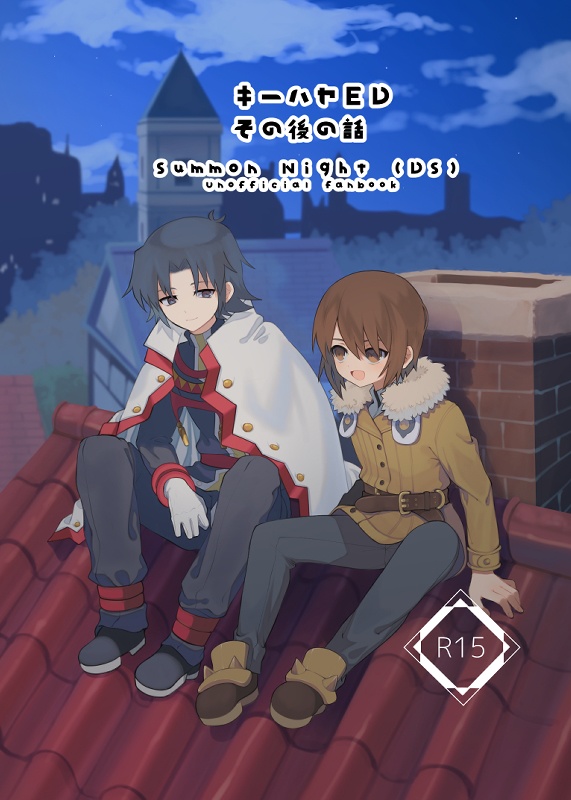 キーハヤEDその後の話