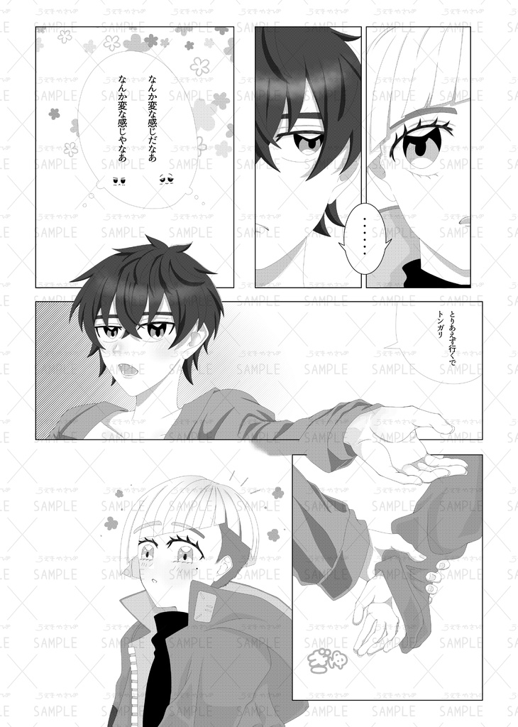 【星願2026】めざめのくちづけ