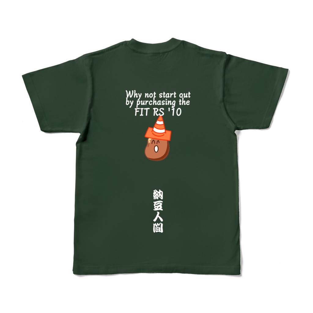 なんだ あの前面にロゴ入りで後ろもださいTシャツは‥!?
