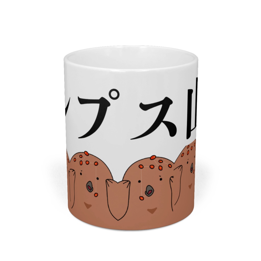 マグアルプス山脈カップ