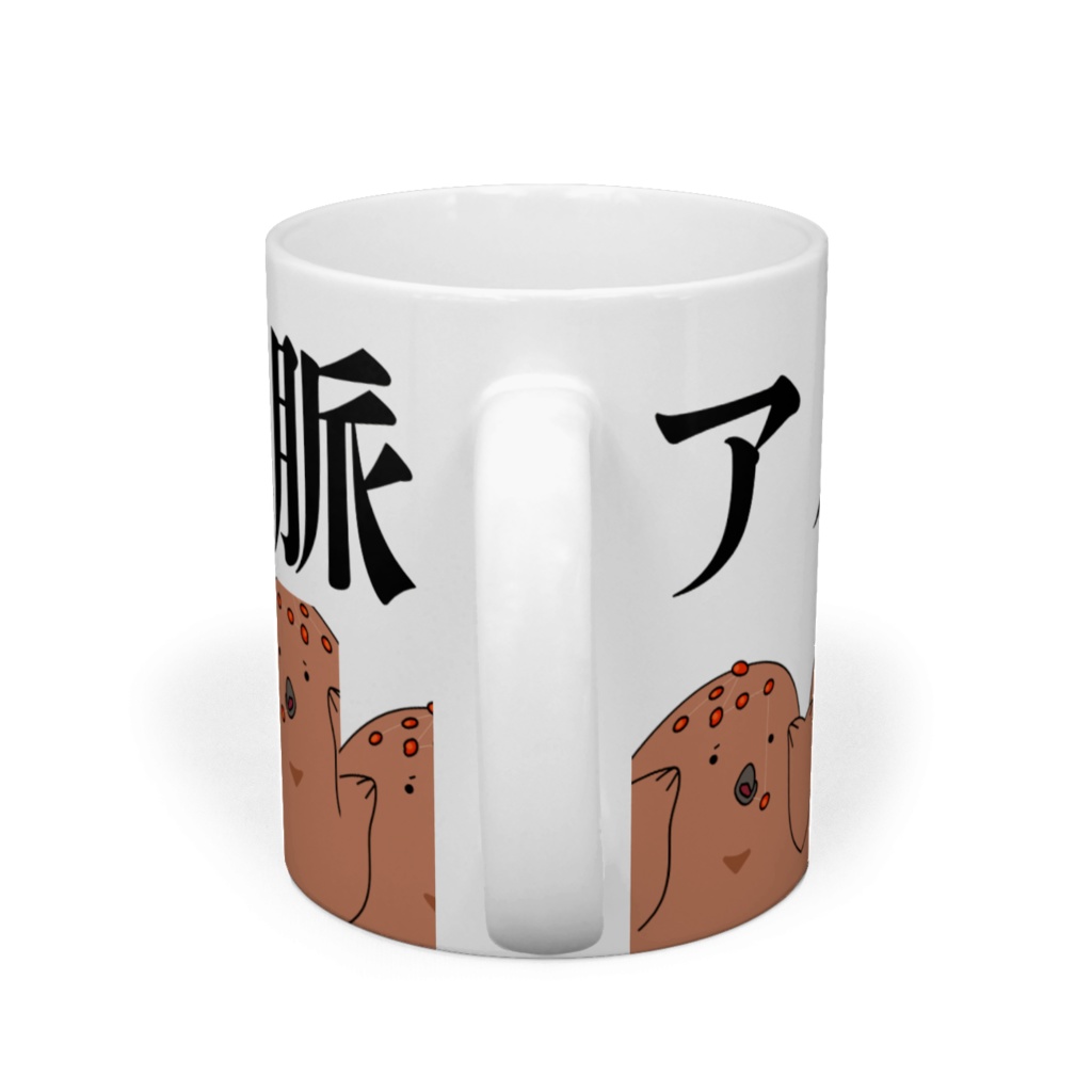 マグアルプス山脈カップ