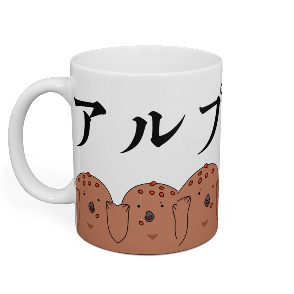 マグアルプス山脈カップ