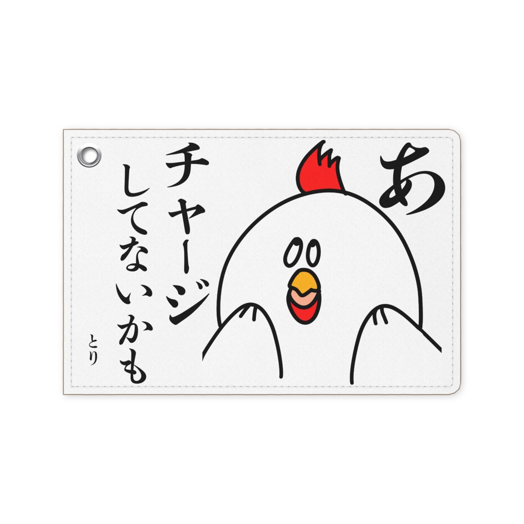 ﾋﾟﾝﾎﾟｰﾝチャージしてくださいﾋﾟﾝﾎﾟｰﾝチャージしてください