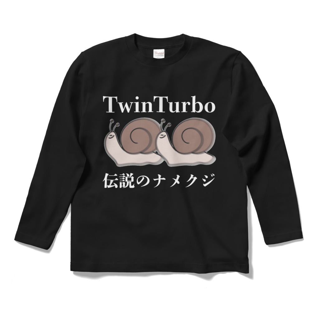 まずはターボTシャツでカルくようすをみよう
