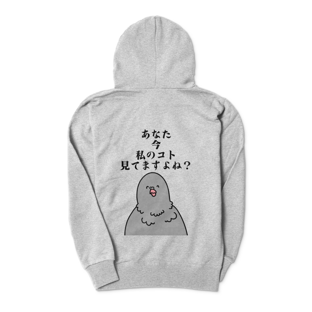 頭パー鳩のパーカー