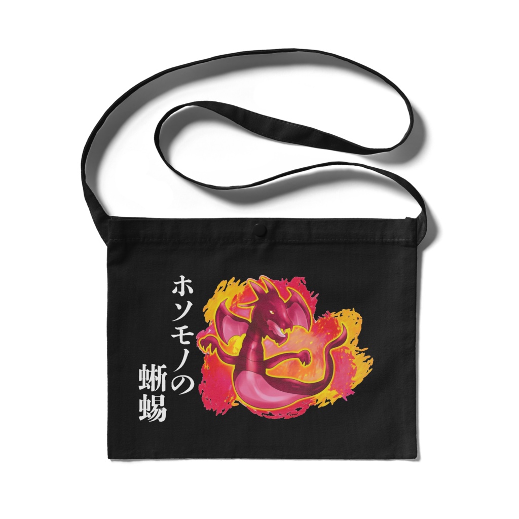 ホソモノのサコッシュ