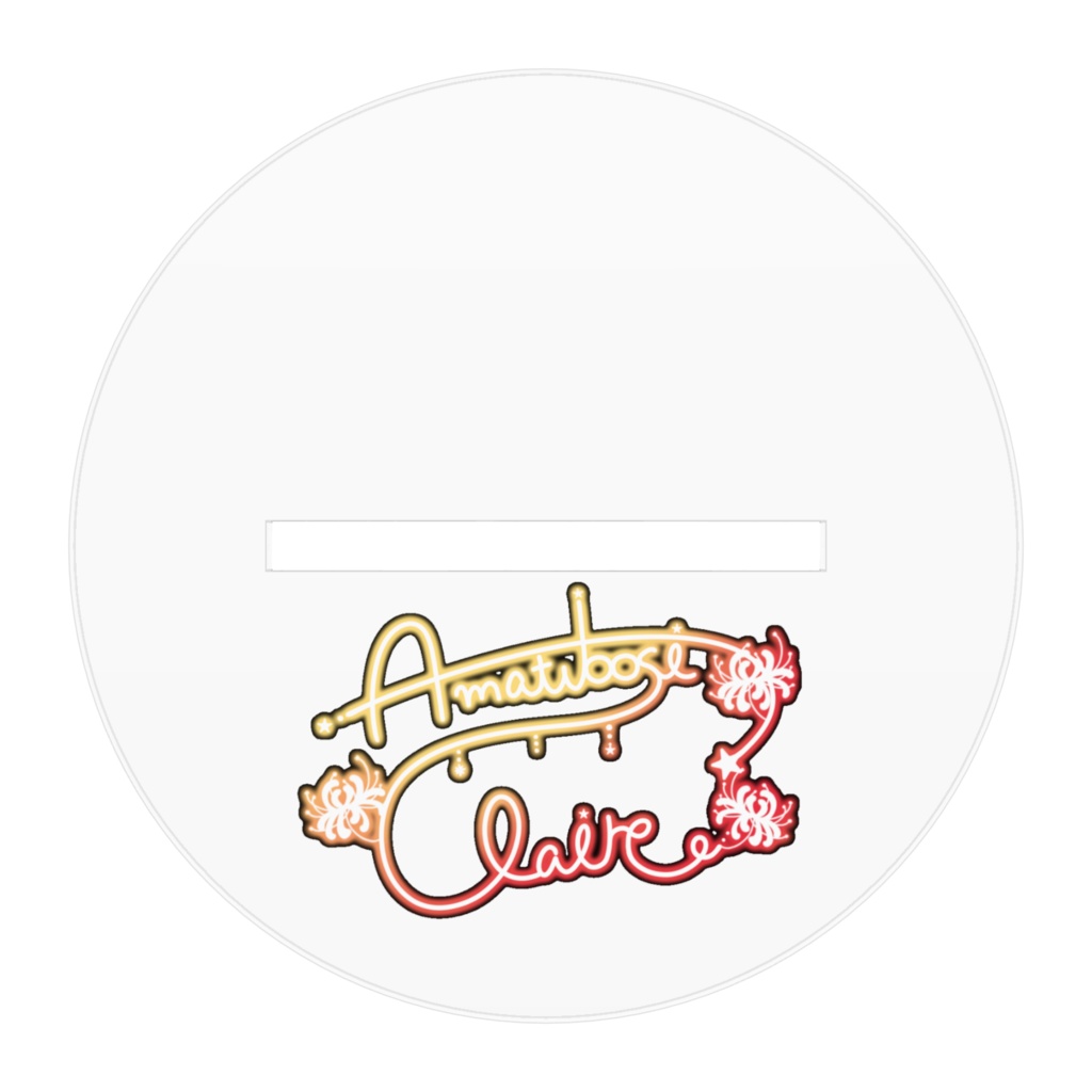 オリジナルアクスタ