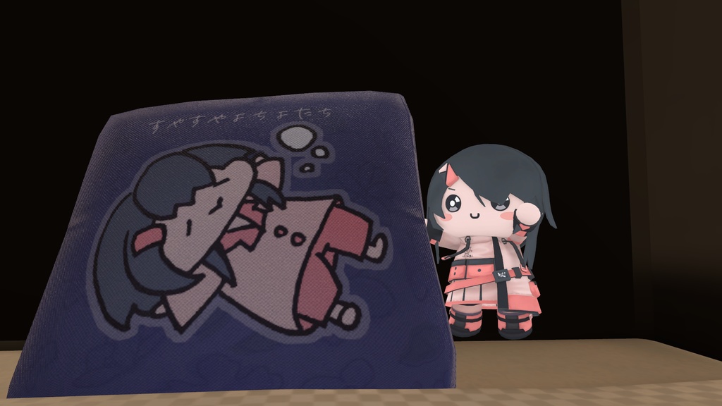 【無料】よちよたちたちねんねクッション 3Dモデル