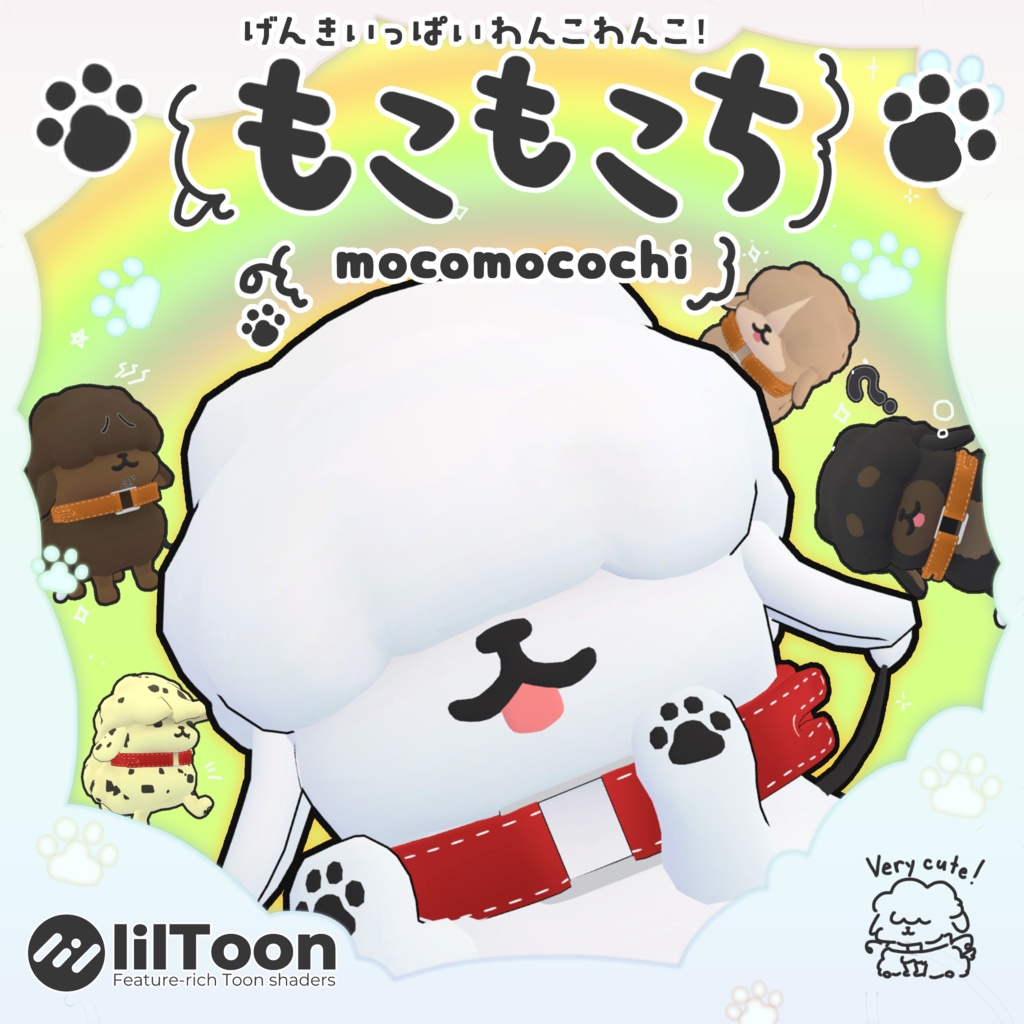 【VRChat想定アバター】もこもこち