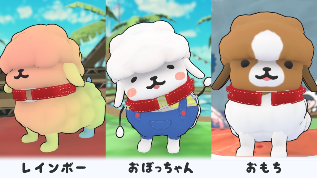 【無料】ニューカラーテクスチャセット【もこもこち用】