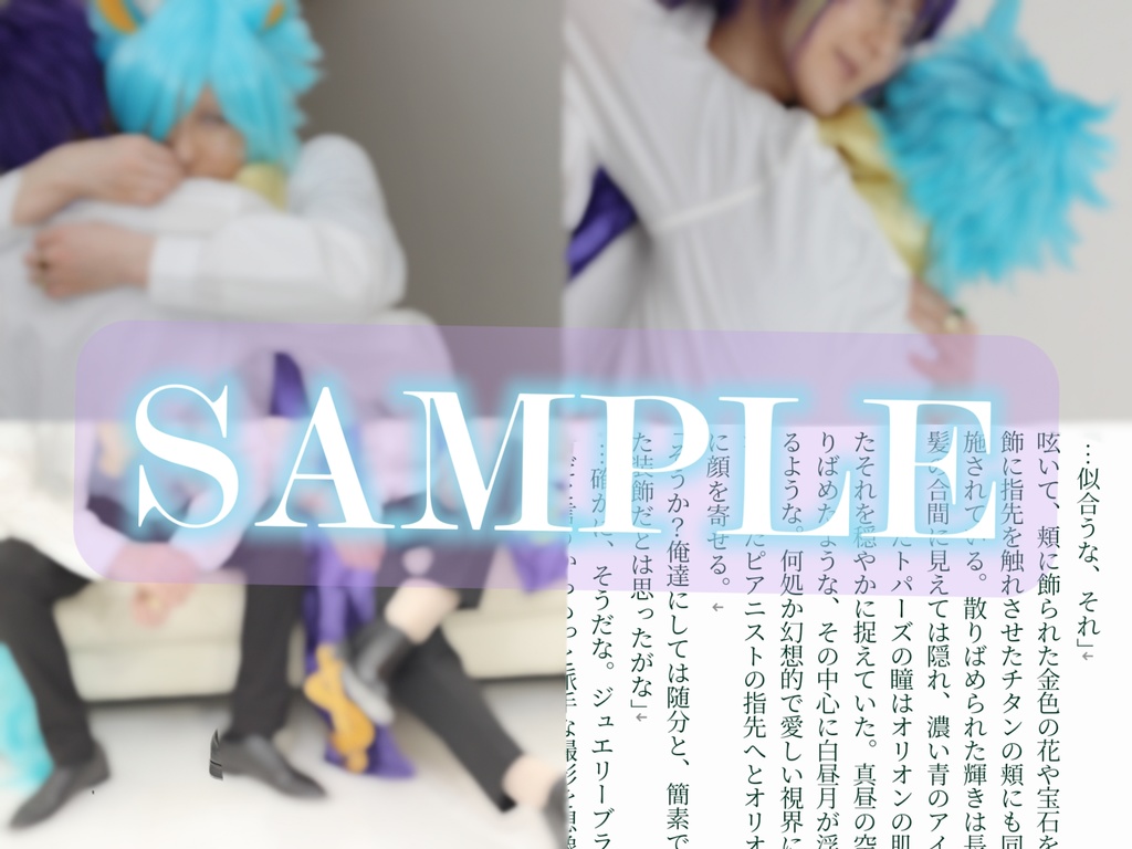 regard~ブロマイドに小説も付いたお得な3点セット~