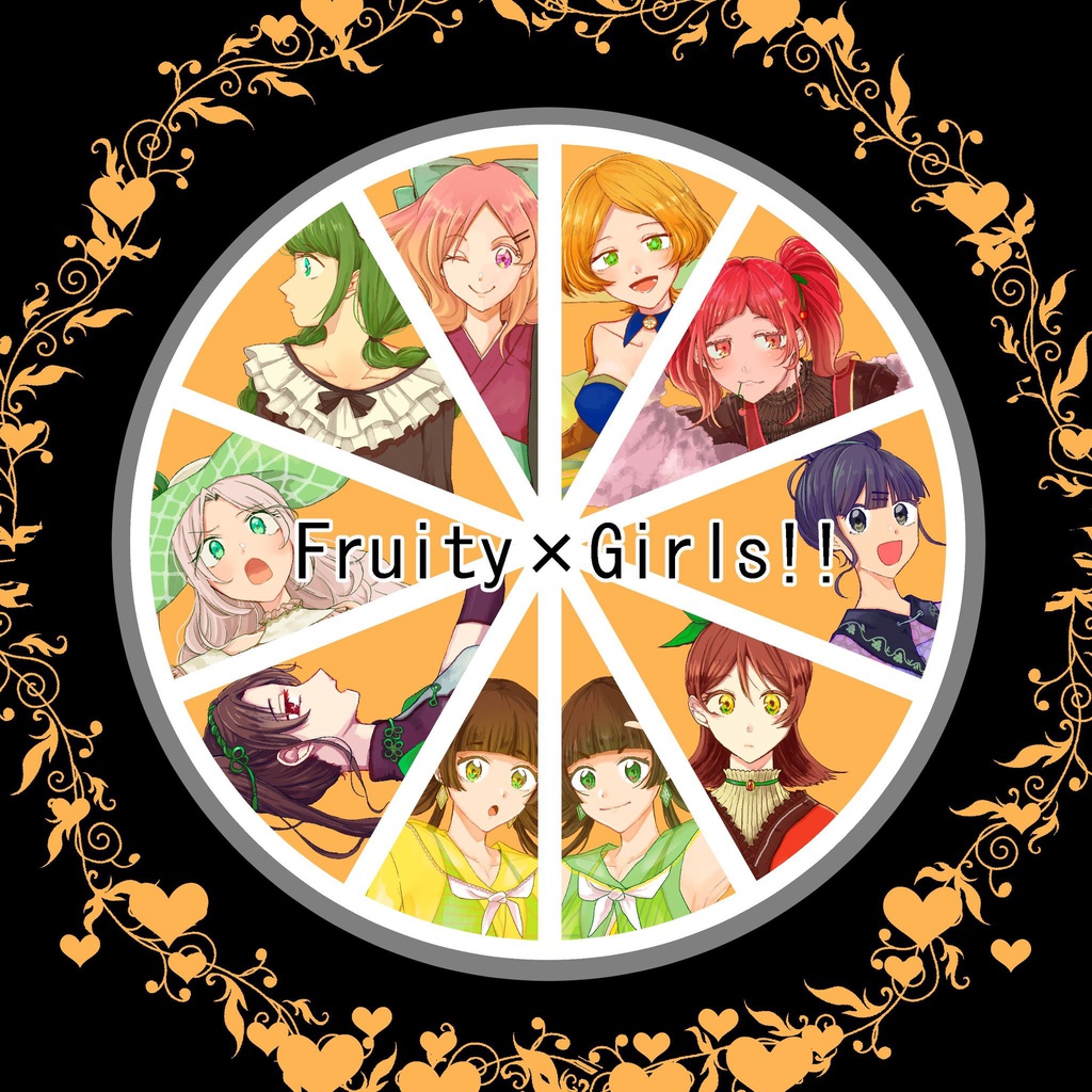 オリジナル フルーツ擬人化本 夢を喰べる Booth