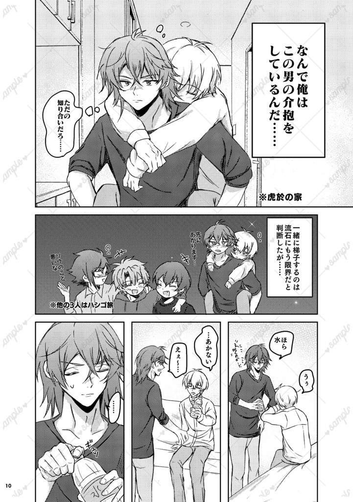 "知り合い"程度じゃものたりない