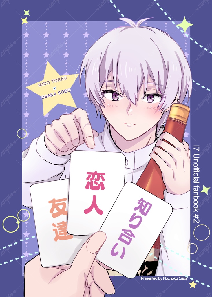 "知り合い"程度じゃものたりない
