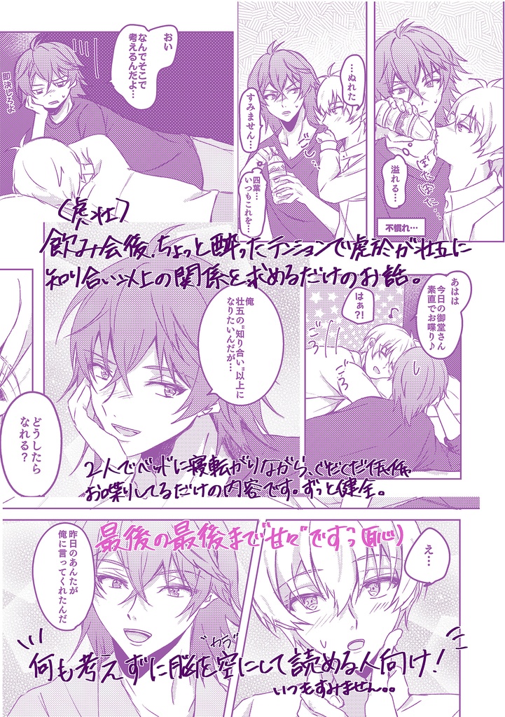 "知り合い"程度じゃものたりない