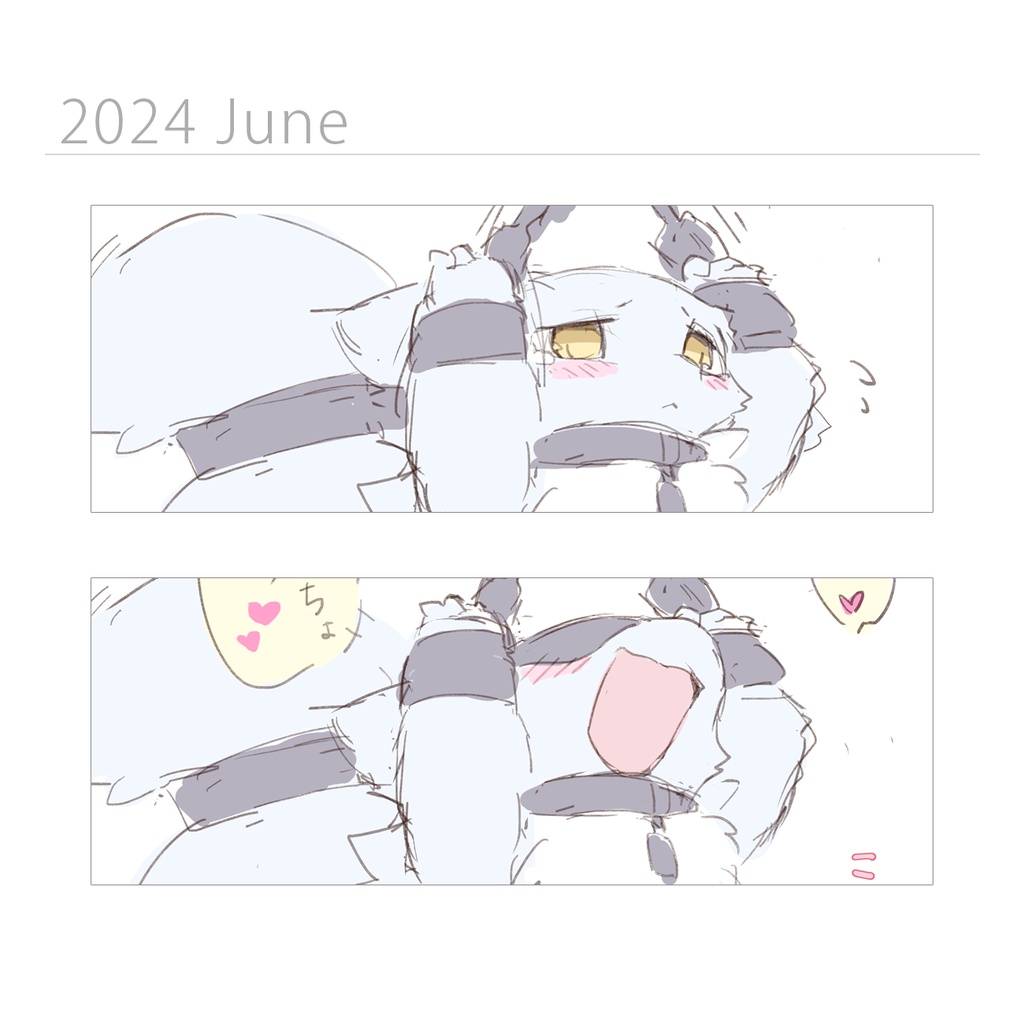 Tickling gif animation for June