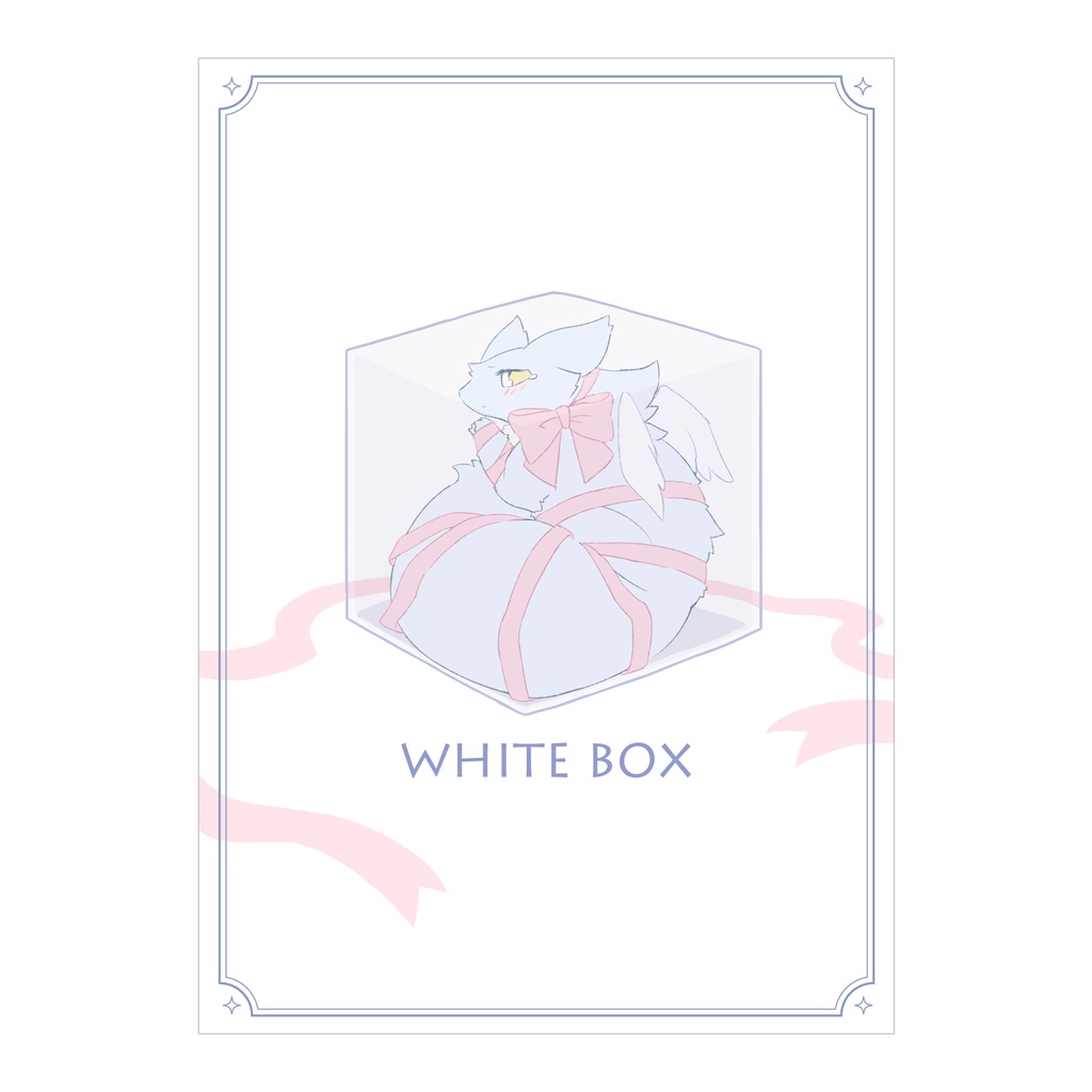 WHITE BOX（同人誌）