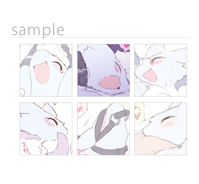 WHITE BOX
