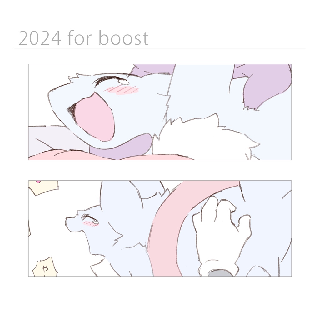 2024 Content for boost