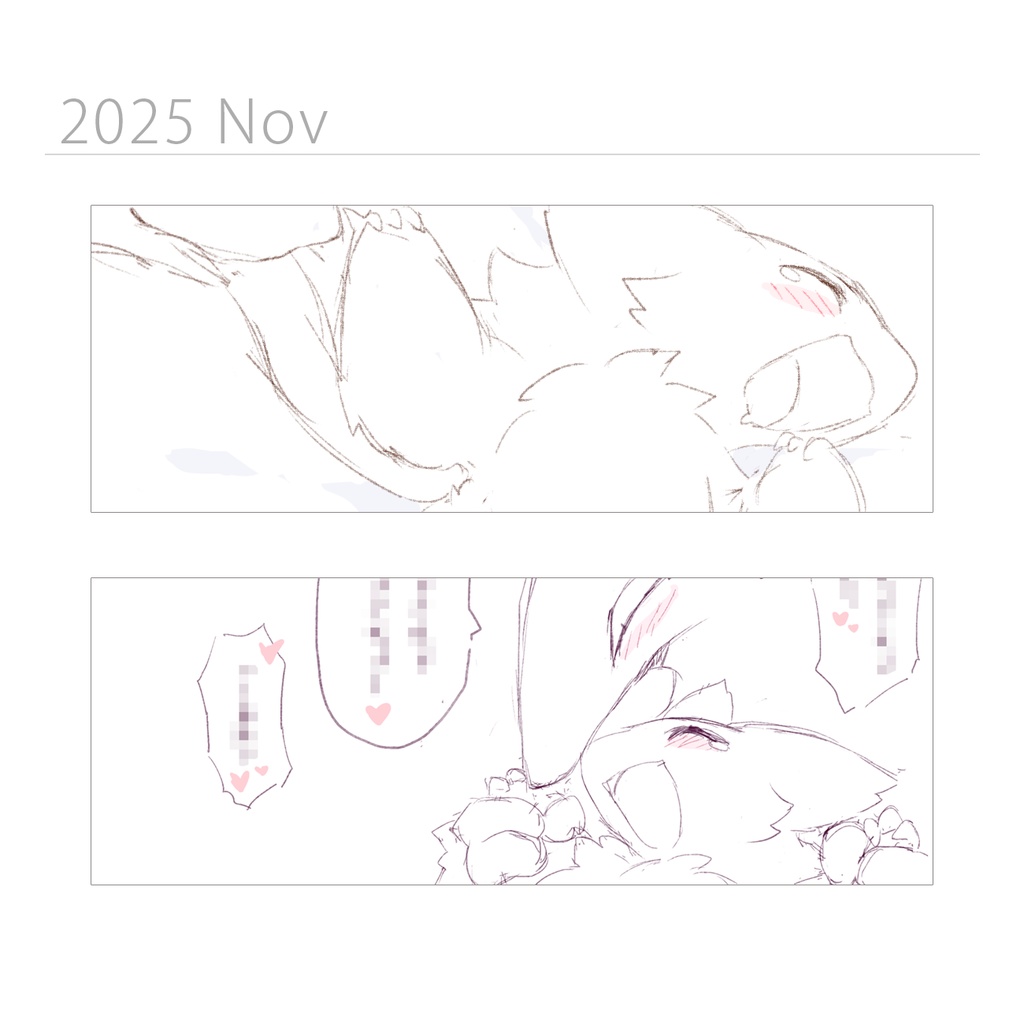 2025 Tickling gif animation for Nov.