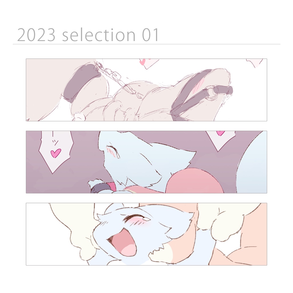 2023 gif animation selection 01