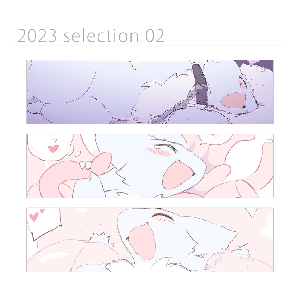 2023 gif animation selection 02