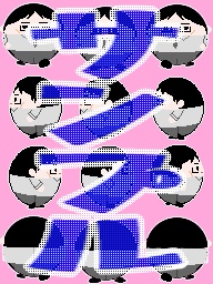 ピクスク用アバター「ふわ伊さん」