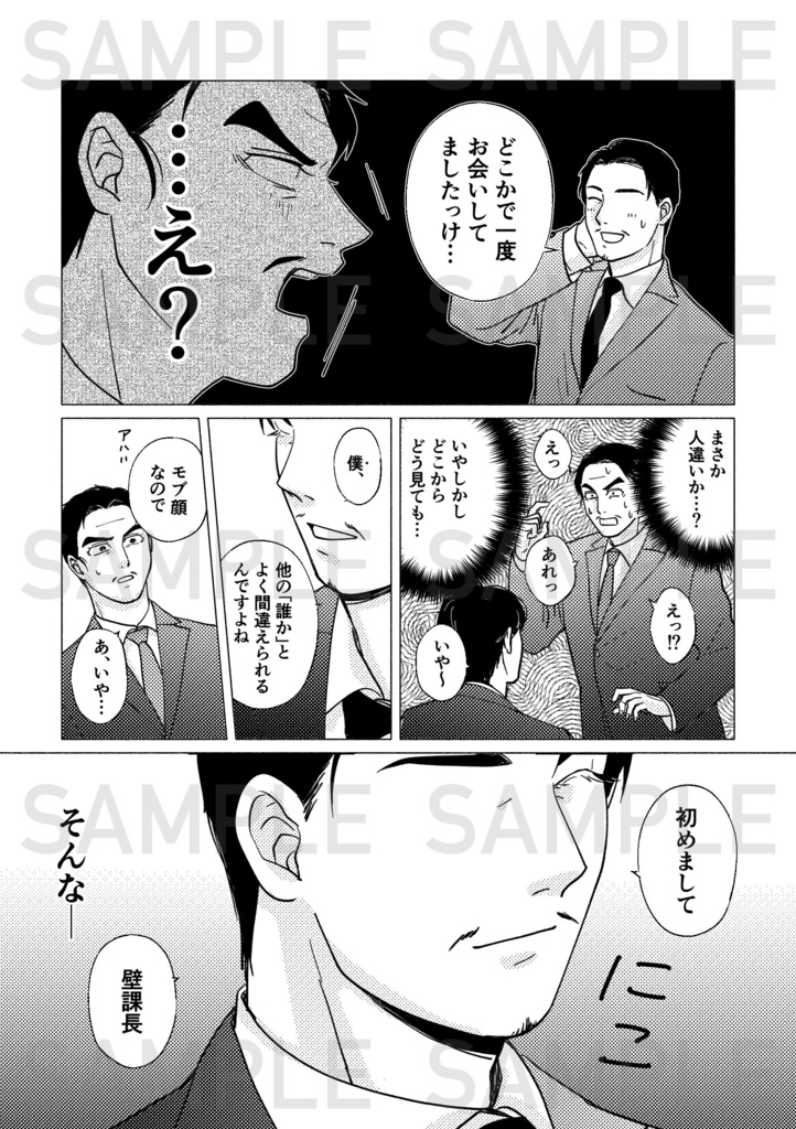 リコール/オア/キッス