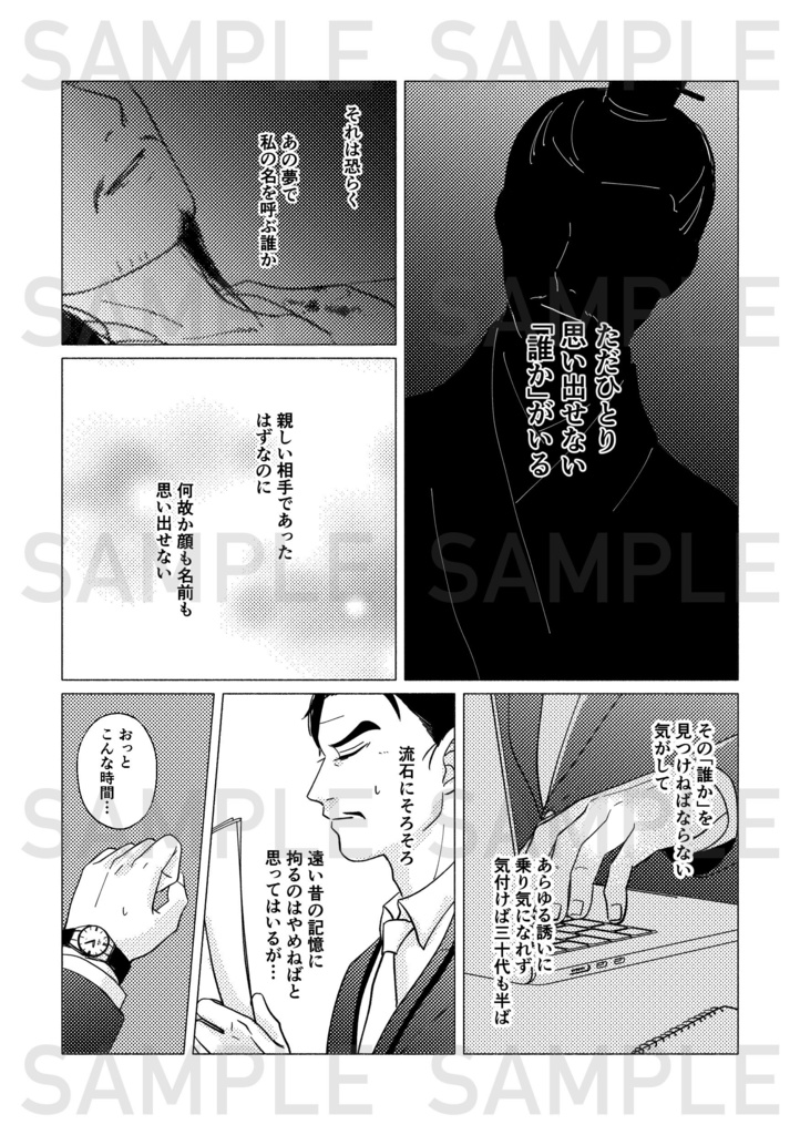 リコール/オア/キッス