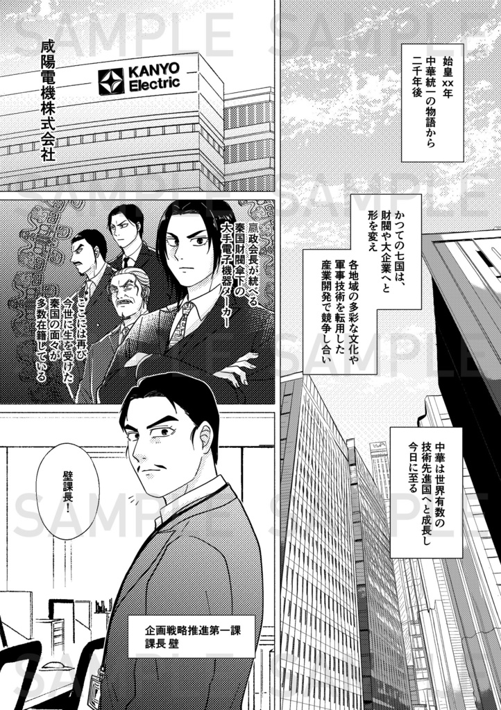 リコール/オア/キッス